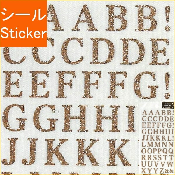 文字ステッカースマホ みんな探してる人気モノ 文字ステッカースマホ 花 ガーデン Diy 文字ステッカースマホ みんな探してる人気モノ 文字ステッカースマホ 花 ガーデン Diy