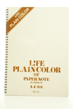 LIFE ライフ ノート ・ G リングノート プレインノート A4 無地 連絡帳 自由帳 方眼 横罫 a5 b5 b6 かわいい ノート スケジュール帳 手帳のタイムキーパー