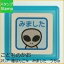 KODOMONOKAO こどものかお スタンプ ・ ミニスタンプ浸透印C 宇宙人 みました スタンプ台 オーダー キャラクター かわいい 手帳 印鑑 ハンコ 正月 2019 スケジュール帳 手帳のタイムキーパー
