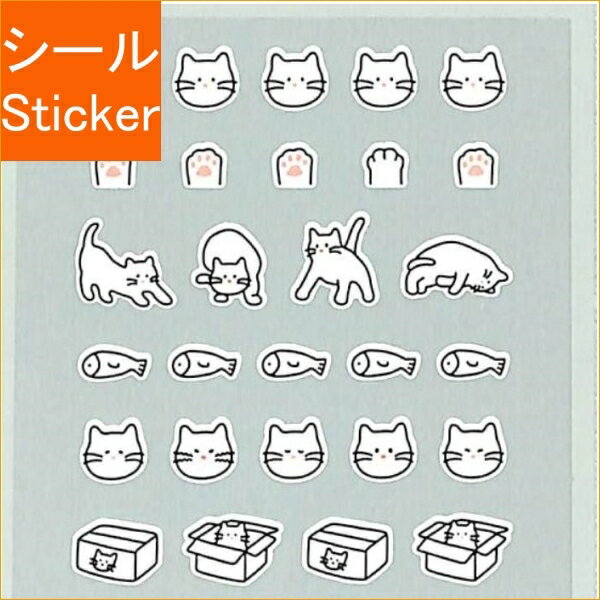 乐天商城 - S&C Corporation S&Cコーポレーション シール ・ スワテリエミニステッカー deco09 シール帳 スケジュール デコ　ステッカー ダイアリー スケジュール帳 手帳のタイムキーパー