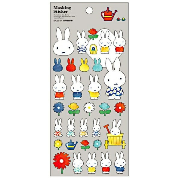 SQUARE スクエア シール miffy マスキングシール グレー シール帳 福袋 丸 おしゃれ アルバム デコレーション ハート 大量 ステッカー スマホ ごほうび 花 かわいい スケジュール帳 手帳のタイムキーパー