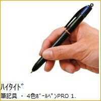 HIGHTIDE ハイタイド 筆記具 ・ 4色ボールペンPRO 1.0 Bic 高級 可愛い おしゃれ プレゼント ギフト スケジュール帳 手帳のタイムキーパー