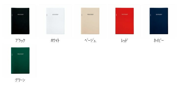 手帳 スケジュール帳 HIGHTIDE ハイタイド 2023 年 1月始まり 2022年 10月始まり 月間式 月間ブロック B6 ティアクライス ダイアリーリフィル 大人かわいい おしゃれ 可愛い キャラクター 手帳カバー 手帳のタイムキーパー