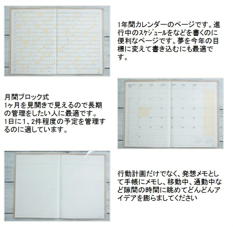 手帳 スケジュール帳 HIGHTIDE ハイタイド 2023 年 1月始まり 2022年 10月始まり 月間式 月間ブロック B6 ティアクライス ダイアリーリフィル 大人かわいい おしゃれ 可愛い キャラクター 手帳カバー 手帳のタイムキーパー