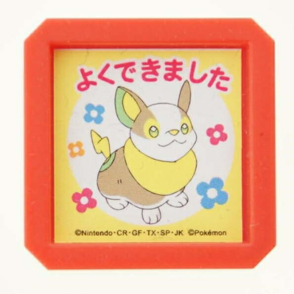 KODOMONOKAO こどものかお スタンプ ・ ポケモン浸透印SQ J ワンパチ よくできました スタンプ台 インク かわいい キャラクター 手帳 イラスト 6mm 5個 3個 ごほうびスタンプ　事務　先生 スケジュール帳 手帳のタイムキーパー