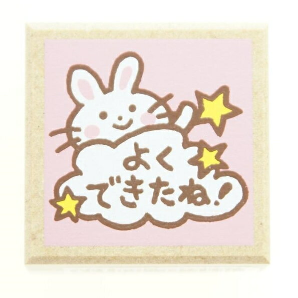 KODOMONOKAO こどものかお スタンプ ・ ティーチャースタンプ うさぎ よくできたね スタンプ台 インク かわいい キャラクター 手帳 イラスト 6mm 5個 3個 ごほうびスタンプ　事務　先生 スケジュール帳 手帳のタイムキーパー