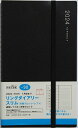 TAKAHASHI TAKAHASHI 高橋書店 2024年1月始まり 手帳 週間レフト式(週間ホリゾンタル) A5 No.90 リングダイアリー スリム 黒 高橋 手帳 2024 ビジネス 定番 シンプル 手帳カバー サイズ スケジュール帳 手帳のタイムキーパー