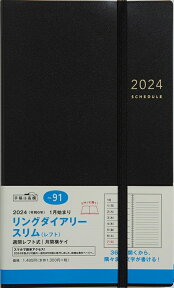 TAKAHASHI 高橋書店 2024年1月始まり 手帳 A5 No.91 リングダイアリー スリム レフト 黒 高橋 手帳 2024 ビジネス 定番 シンプル 手帳カバー サイズ スケジュール帳 手帳のタイムキーパー