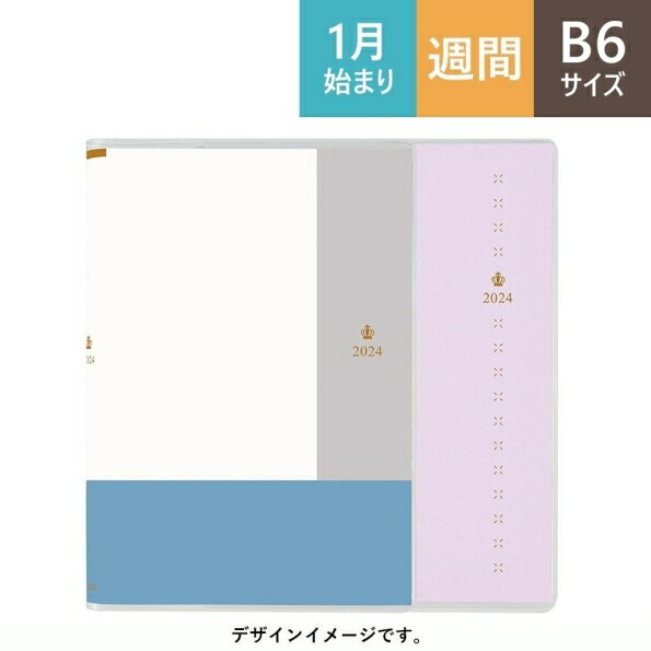 【メール便送料無料】 JMAM 能率手帳 2024年1月始まり 手帳 週間レフト式(週間ホリゾンタル) B6 ブランチPウィークリーB6-iレフト月曜(グレー) 02:PAGEM 2244 能率手帳 2024 能率 NOLTY　スケジュール帳 スケジュール帳 手帳のタイムキーパーのサムネイル