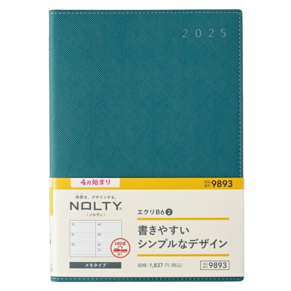 JMAM 日本能率協会マネジメントセンター 2025年 4月 (2025年3月始まり) 手帳 B6 9893 エクリ 2 ブルーグリーン 2025 能率 ノルティ NOLTY ペイ゛ェム カレンダー ビジネス 日記 家計簿 スケジュール帳 手帳のタイムキーパー