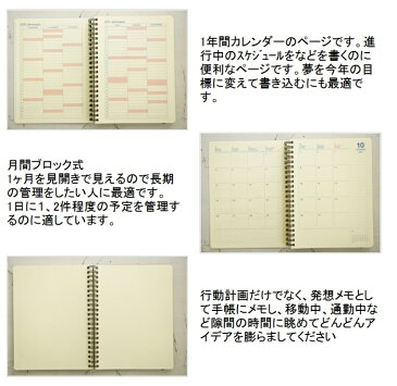 【予約★10月上旬発送予定】 DELFONICS デルフォニックス 2022年1月始まり(2021年10月始まり) 手帳 月間式(月間ブロック) A5 ロルバーン ダイアリー タスカ A5 大人かわいい おしゃれ 可愛い キャラクター 手帳カバー スケジュール帳 手帳のタイム