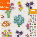 S&C Corporation S&Cコーポレーション シール ・ 秋の花 花束 ラメ入り シール帳 福袋 丸 おしゃれ アルバム デコレーション ハート 大量...