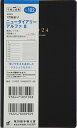 TAKAHASHI 高橋書店 2024年1月始まり 手帳 A6 2024年 スケジュール帳 ニューダイアリーアルファ8 No.102 ニューダイアリー アルファ 8 黒 高橋書店 スケジュール帳 判 ウィークリー 高橋手帳 ダイヤリー スケジュの商品画像