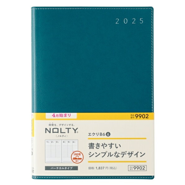 JMAM 日本能率協会マネジメントセンター 2025年 4月 (2025年3月始まり) 手帳 B6 9902 エクリ 6 ディープブルー 2025 能率 ノルティ NOLTY ペイ゛ェム カレンダー ビジネス 日記 家計簿 スケジュール帳 手帳のタイムキーパー