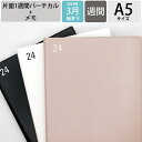 モレスキン MOLESKINE ノートブック クラシック ハードカバー ポケット 手帳 横罫 方眼 ドット ブラック/サファイアブルー/リーフブルー/ ハイドレイジブルー/ レモングリーン/マートルグリーン/ レッド/ ブラック MM710 MM712 MM713 メモ帳 プレゼント ギフト