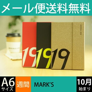 MARKS マークス 2019年1月始まり(2018年10月始まり) 手帳 週間レフト式(ホリゾンタル) A6 マグネット19 edit エディット 小物 大人かわいい おしゃれ 可愛い リフィル ほぼ 日 干支 スケジュール帳 手帳のタイムキーパー