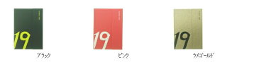 MARKS マークス 2019年1月始まり(2018年10月始まり) 手帳 週間レフト式(ホリゾンタル) A6 マグネット19 edit エディット 小物 大人かわいい おしゃれ 可愛い リフィル ほぼ 日 干支 スケジュール帳 手帳のタイムキーパー