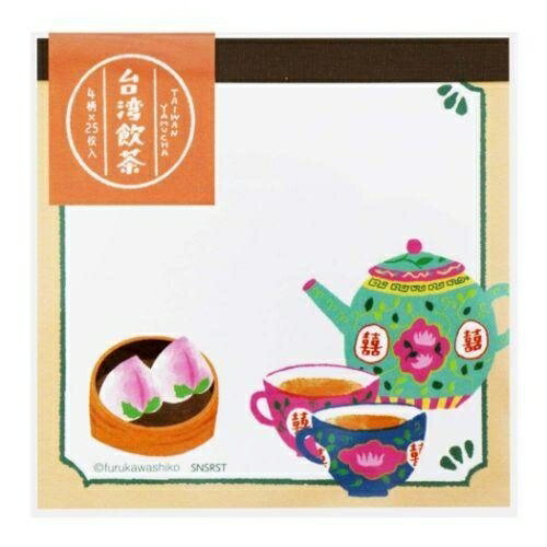 SUN-STAR サンスター ノート ・ スクエアメモ 台湾 TRIP 飲茶 a5 b5 方眼 罫線 横罫 無地 付箋 メモ帳 かわいい おしゃれ 小さい リング キャラクター スケジュール帳 手帳のタイムキーパーのサムネイル