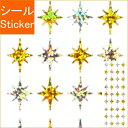 OKUYAMA 奥山 シール ・ スターシール 八角星 金銀4列 シール帳 福袋 丸 おしゃれ アルバム デコレーション ハート 大量 ステッカー スマホ ごほ...