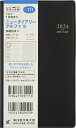 TAKAHASHI TAKAHASHI 高橋書店 2024年1月始まり 手帳 A6 2024年 ニューダイアリーアルファ9 No.111 黒 高橋　手帳　2024　ビジネス 定番　シンプル 手帳カバー サイズ スケジュール帳 手帳のタイムキーパー