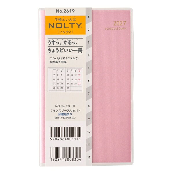 JMAM 日本能率協会マネジメントセンター 2027 1月始まり 手帳 A6 2619 NOLTY マンスリー スリム-I 月曜 ピンク 2027年 能率 ダイアリー シンプル ビジネス 日記 スケジュール帳 手帳のタイムキーパー