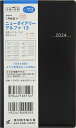 TAKAHASHI TAKAHASHI 高橋書店 2024年1月始まり 手帳 ・ 2024年 スケジュール帳 ニューダイアリーアルファ13 No.112 ニューダイアリー アルファ 13 黒 高橋書店 スケジュール帳 判 ウィークリー 高橋手帳 ダイヤリー スケジ