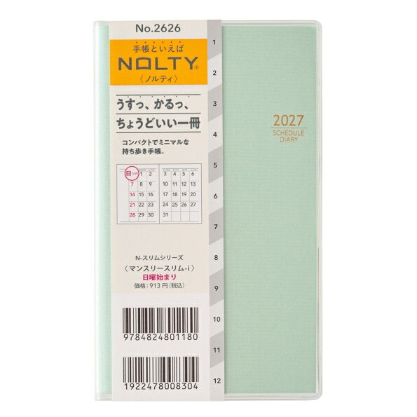 JMAM 日本能率協会マネジメントセンター 2027 1月始まり 手帳 A6 2626 NOLTY マンスリー スリム-I 日曜 ミント 2027年 能率 ダイアリー シンプル ビジネス 日記 スケジュール帳 手帳のタイムキーパー