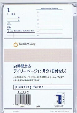 FRANKLINCOVEY フランクリンコウ゛ィー システム手帳リフィル フランクリン専用\コンパクト バイブル (6穴) 24時間対応デイリーページ1ヶ月(月、曜日なし) スケジュール帳 手帳のタイムキーパー