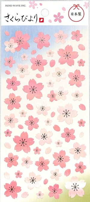 MINDWAVE マインドウェイブ シール ・ シンプルさくら 桜 サクラ シール帳 福袋 丸 おしゃれ アルバム デコレーション ハート 大量 ステッカー スマホ ごほうび 花 かわいい スケジュール帳 手帳のタイムキーパー
