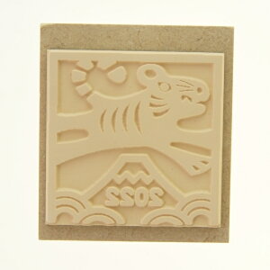 KODOMONOKAO こどものかお スタンプ ・ 年賀 ニューイヤー 切り絵風 寅と富士 スタンプ台 インク かわいい キャラクター 手帳 イラスト 6mm 5個 3個 ごほうびスタンプ 2022 スケジュール帳 手帳のタイムキーパー通販セール 年賀状印刷 年賀状作成ソフト セール