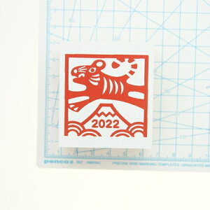 KODOMONOKAO こどものかお スタンプ ・ 年賀 ニューイヤー 切り絵風 寅と富士 スタンプ台 インク かわいい キャラクター 手帳 イラスト 6mm 5個 3個 ごほうびスタンプ 2022 スケジュール帳 手帳のタイムキーパー通販セール 年賀状印刷 年賀状作成ソフト セール