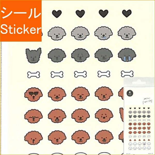 乐天商城 - S&C Corporation S&Cコーポレーション シール ・ スワテリエミニステッカー deco10 シール帳 スケジュール デコ　ステッカー ダイアリー スケジュール帳 手帳のタイムキーパー