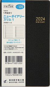 TAKAHASHI 高橋書店 2024年1月始まり 手帳 月間式(月間ホリゾンタル) A6 2024年 スケジュール帳 ニューダイアリースリム1 No.120 ニューダイアリー スリム 1 黒 高橋書店 スケジュール帳 判 マンスリー 高橋　手帳　2024　ビジネス