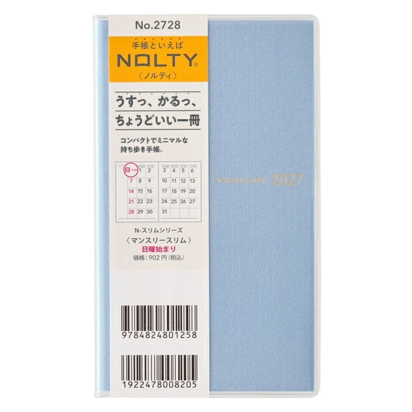 JMAM 日本能率協会マネジメントセンター 2027 1月始まり 手帳 A6 2728 NOLTY マンスリー スリム 日曜 ブルー 2027年 能率 ダイアリー シンプル ビジネス 日記 スケジュール帳 手帳のタイムキーパー