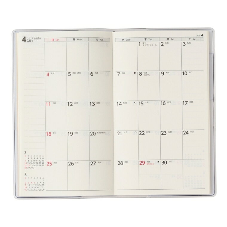 JMAM 日本能率協会マネジメントセンター 2027 1月始まり 手帳 A6 2728 NOLTY マンスリー スリム 日曜 ブルー 2027年 能率 ダイアリー シンプル ビジネス 日記 スケジュール帳 手帳のタイムキーパー (2)