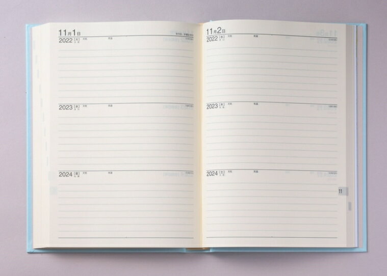 3年日記など おしゃれでかわいい シンプルな日付なしなどの日記帳のおすすめランキング わたしと 暮らし