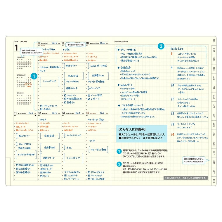 【予約★10月下旬発送】 LACONIC ラコニック 2026 12月始まり (2027年1月始まり) 手帳 週間レフト式(ホリゾンタル) A5 VL バーチカルレフト ワークダイアリー 十二支 干支 羊 未 仕事計画 ダイアリー スケジュール帳 手帳のタイムキーパー (2)