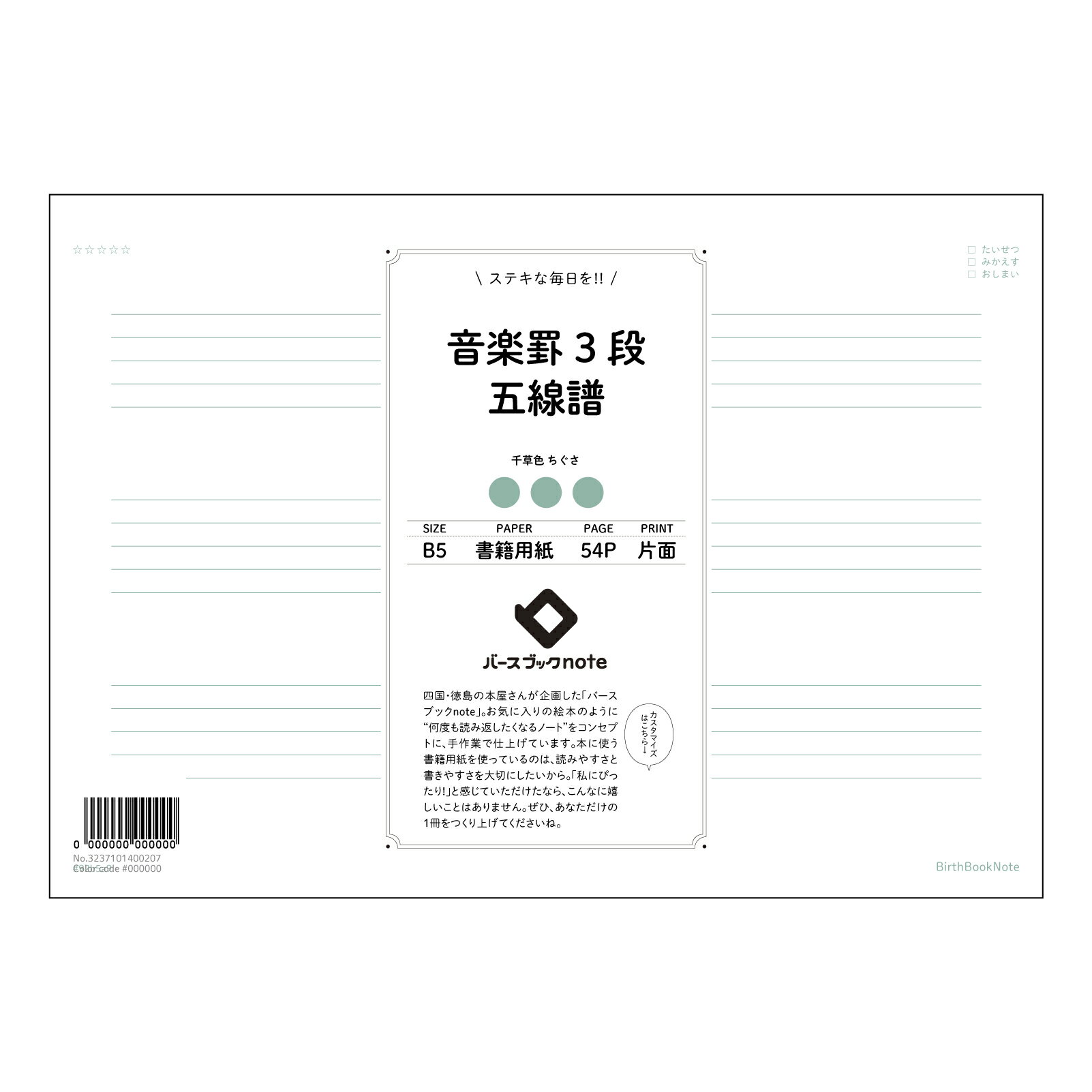 롼꡼ 26 ڷ3ʸ B5 С֥åΡ : 롼꡼ ꡼࿧ / ܽѻ