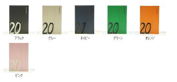 【20%OFF・期間限定】 MARKS マークス 2020年4月始まり(2020年3月始まり) 手帳 週間レフト式(ホリゾンタル) B6 マグネット20-21 大人かわいい　おしゃれ　可愛い キャラクター 手帳カバー　エディット edit スケジュール帳 手帳のタイムキーパー