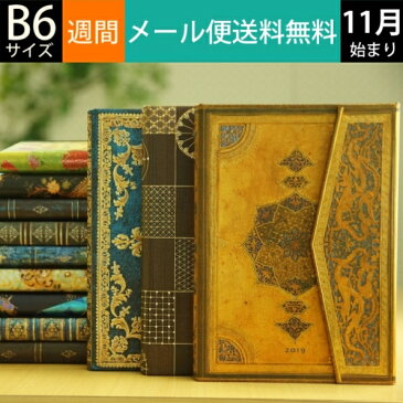 【30%OFF・期間限定】 PAPERBLANKS ペーパーブランクス 2019年1月始まり(2018年11月始まり) 手帳 週間レフト式(ホリゾンタル) B6 バーソ ミディアム Midnight スケジュール帳 手帳のタイムキーパー