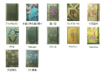 【30%OFF・期間限定】 PAPERBLANKS ペーパーブランクス 2019年1月始まり(2018年11月始まり) 手帳 週間レフト式(ホリゾンタル) B6 バーソ ミディアム Midnight スケジュール帳 手帳のタイムキーパー