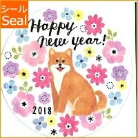 MINDWAVE マインドウェイブ シール 正月・年賀状 ・ ショウフクビッグシール 78714 ビッグ 2 シール帳 福袋 スケジュール ステッカー ダイアリー ごほうび 花 アルファベット 年賀 正月 スケジュール帳 手帳のタイムキーパー