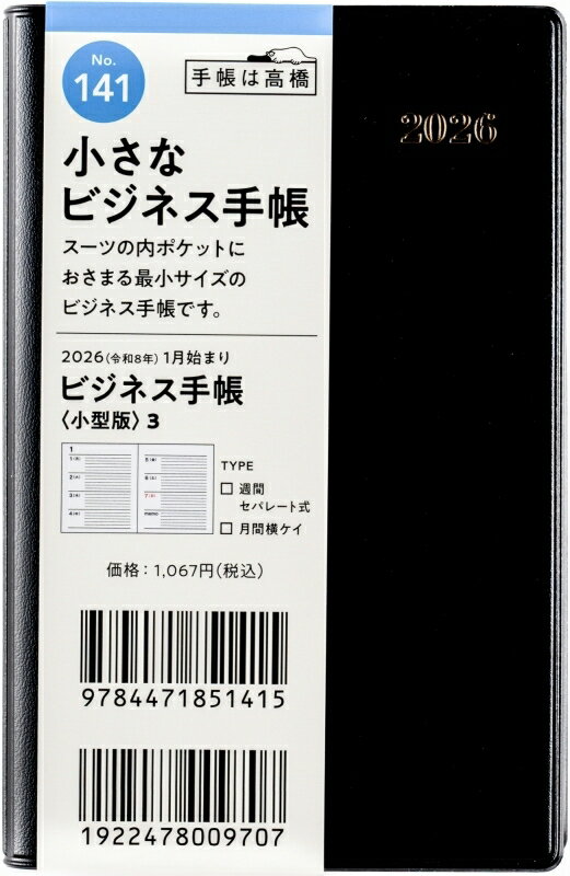 楽天市場】コーチ（手帳｜手帳・日記帳・家計簿）：手帳・ノート・紙