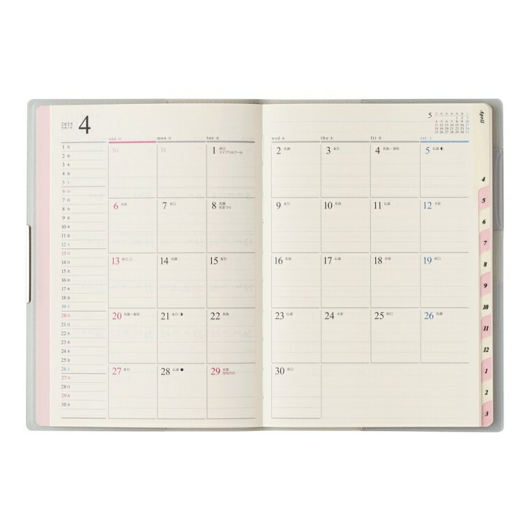 JMAM 日本能率協会マネジメントセンター 2025年 4月始まり (2025年3月始まり) 手帳 B6 9914 グラース B6-i 日曜 ペールブルー 2025 能率 ノルティ NOLTY ペイ゛ェム カレンダー ビジネス 日記 家計簿 スケジュール帳 手帳のタイ 2