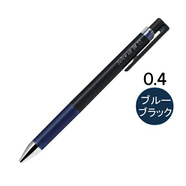 PILOT パイロット 筆記具 筆記具\ボールペン\0.4mm ジュースアップ 04 ブルーブラック ボールペン 0.4 ..