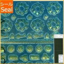 MIDORI ミドリ シール ・ シール2146 ゴールド柄 ハート 鍵 シール帳 福袋 丸 おしゃれ アルバム デコレーション ハート 大量 ステッカー スマ...