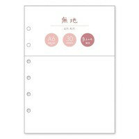 Stickers - マインドウェイブ バイン A6リフィル 57990 ムジ | バイン A6リフィル 57990 ムジ