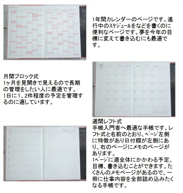 手帳 スケジュール帳 MARKS マークス 2023 年 1月始まり 2022年 12月始まり 週間レフト式(ホリゾンタル) A6 マグネット23 ポールアンドジョー 大人かわいい おしゃれ 可愛い キャラクター 手帳カバー 手帳のタイムキーパー