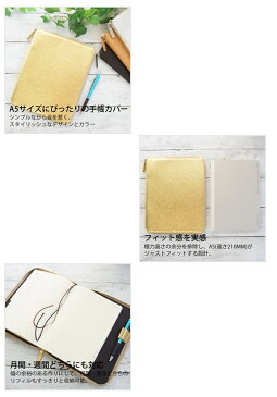 LACONIC ラコニック 手帳カバー A5 ラウンドファスナー ジッパー DIARY COVER ゴールド niko and 仕事計画 ダイアリー スケジュール帳 A5 革 ブランド ファスナー おしゃれ スケジュール帳 手帳のタイムキーパー