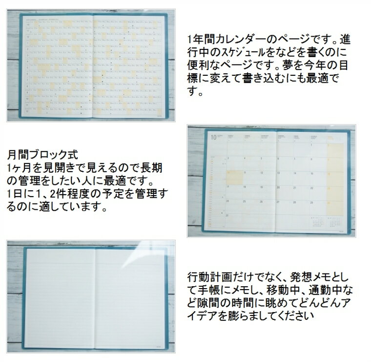 手帳 スケジュール帳 HIGHTIDE ハイタイド 2023 年 1月始まり 2022年 10月始まり 月間式(月間ブロック) B6 ねこ 猫 キャット リフィル 大人かわいい おしゃれ 可愛い キャラクター 手帳カバー 手帳のタイムキーパー